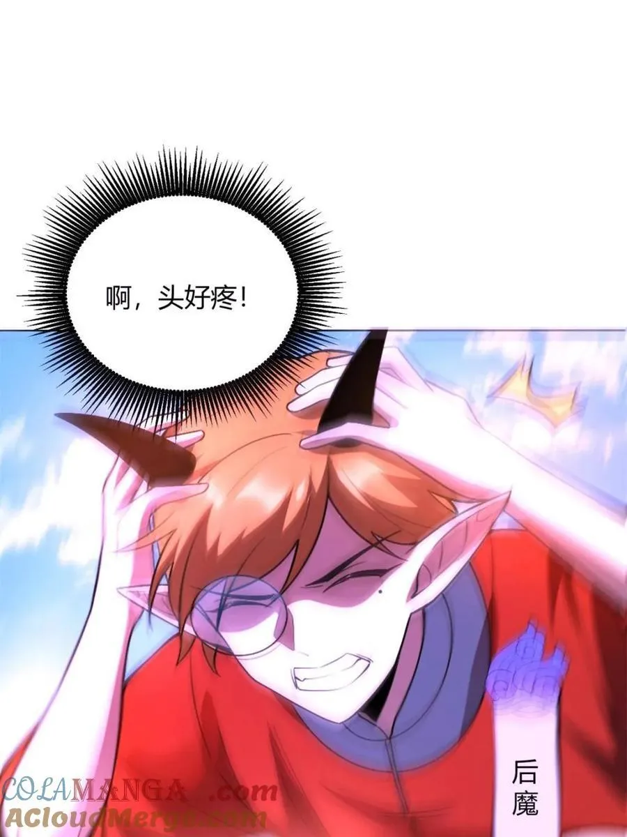 第514话 514话 第13页