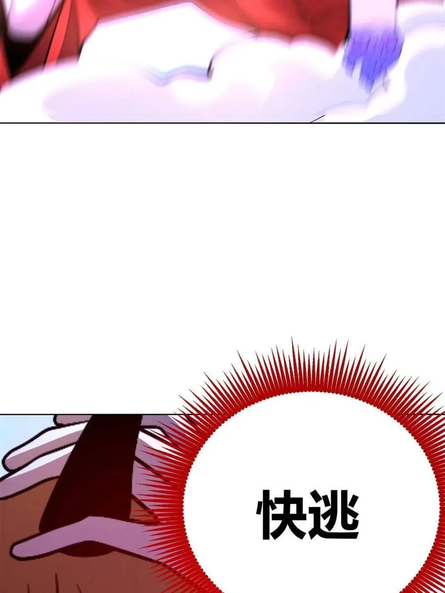 第514话 514话 第14页
