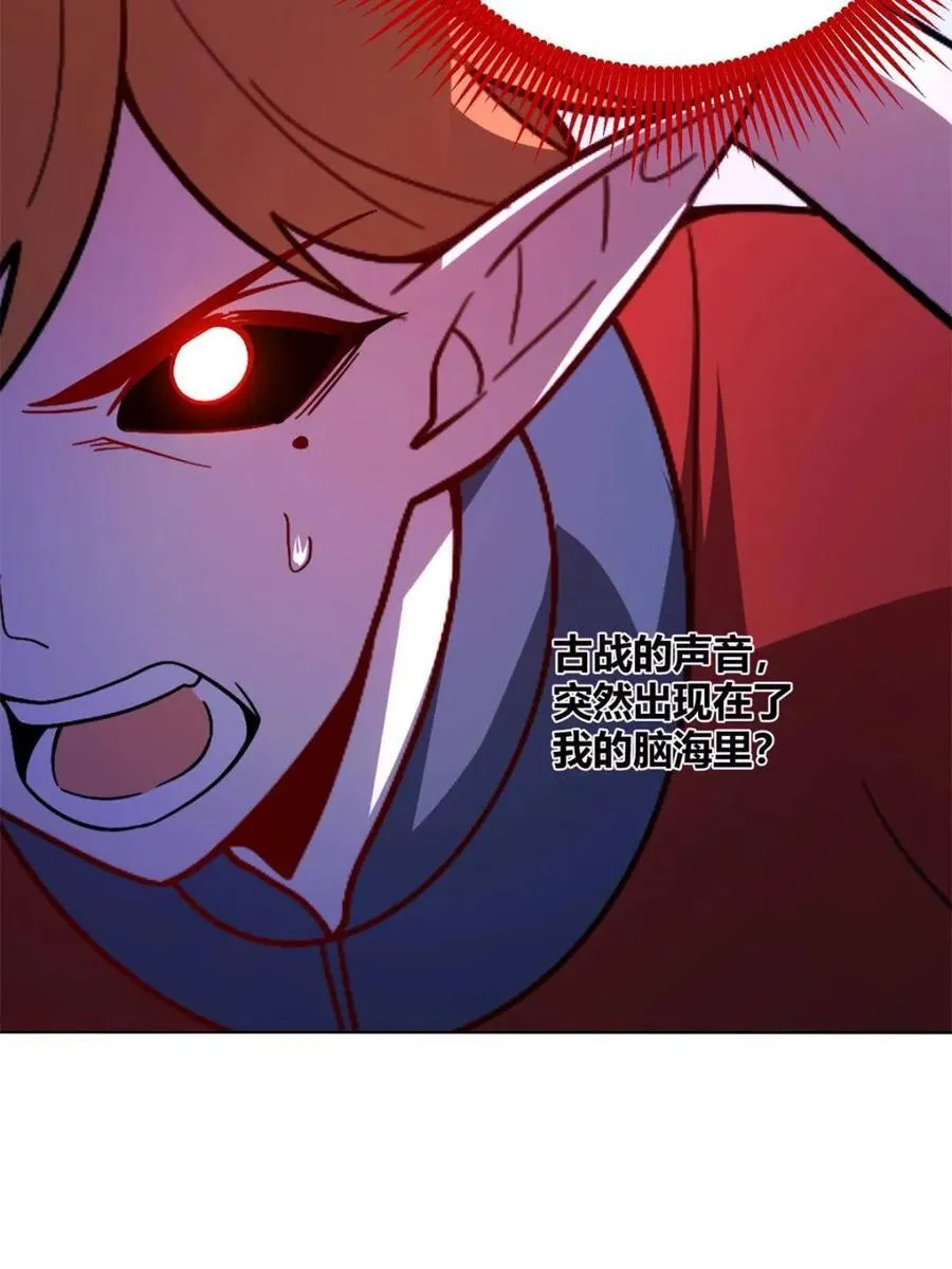 第514话 514话 第15页