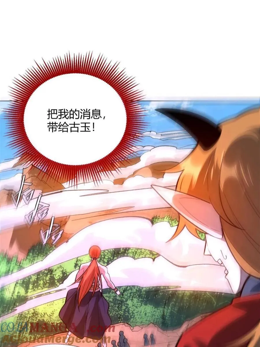 第514话 514话 第16页