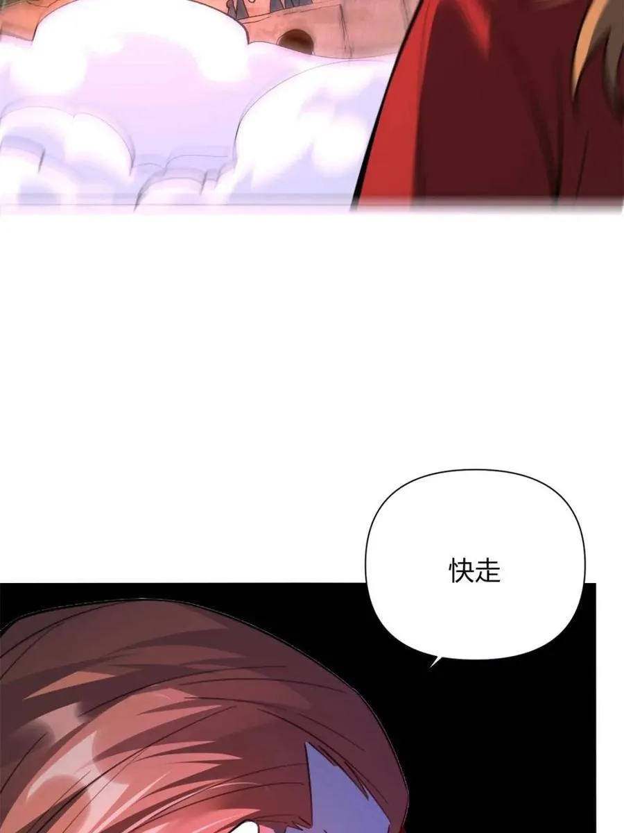 第514话 514话 第17页
