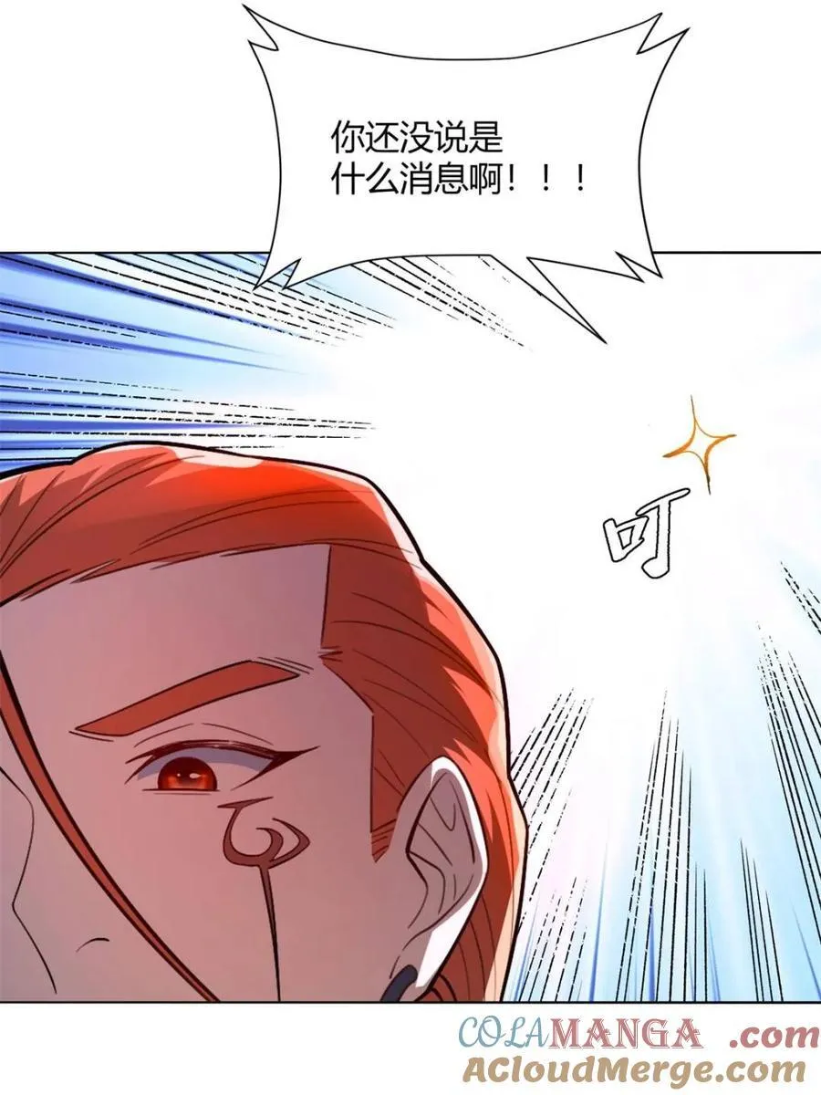第514话 514话 第22页