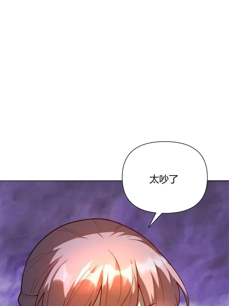第514话 514话 第23页