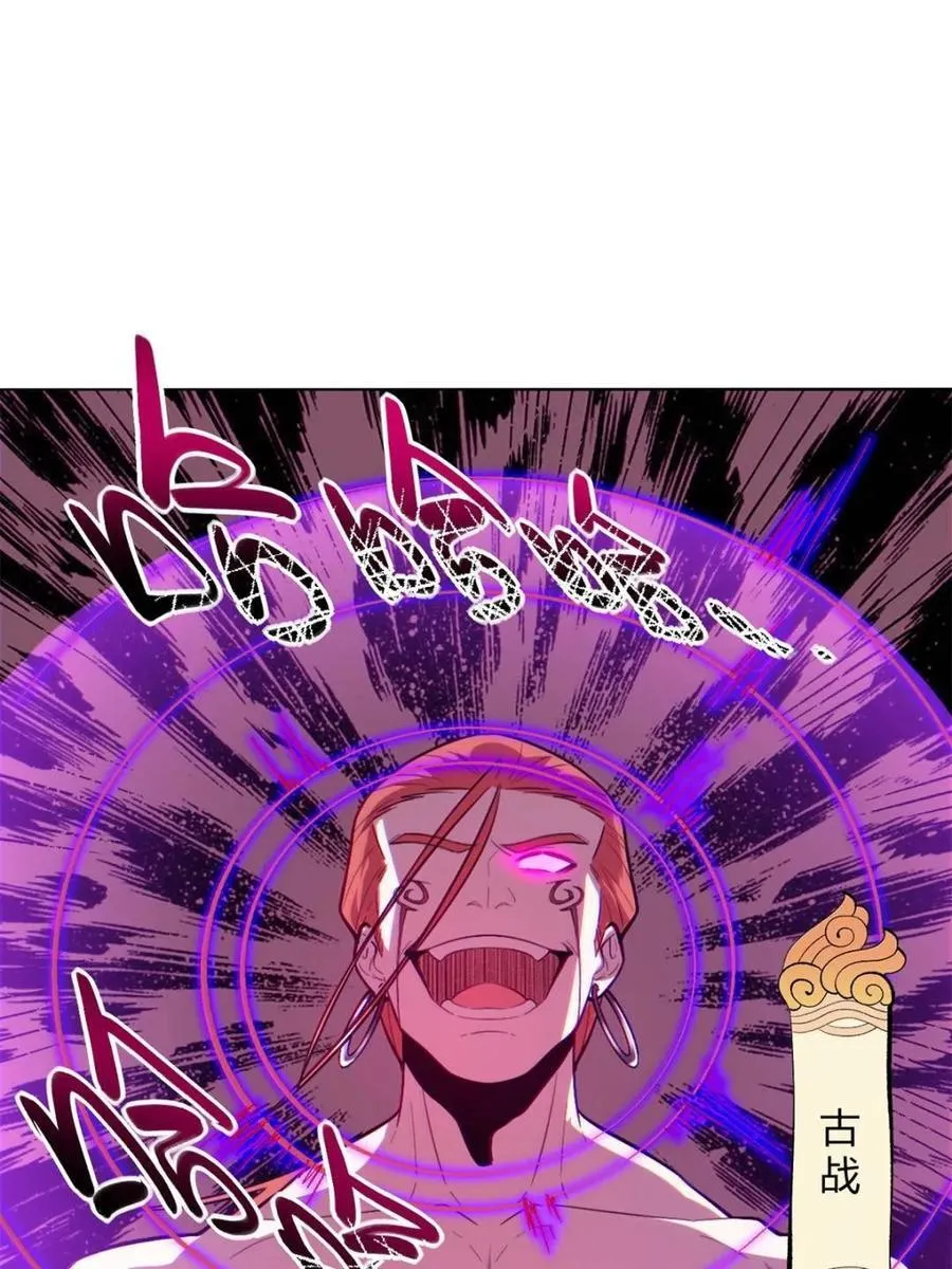 第514话 514话 第26页
