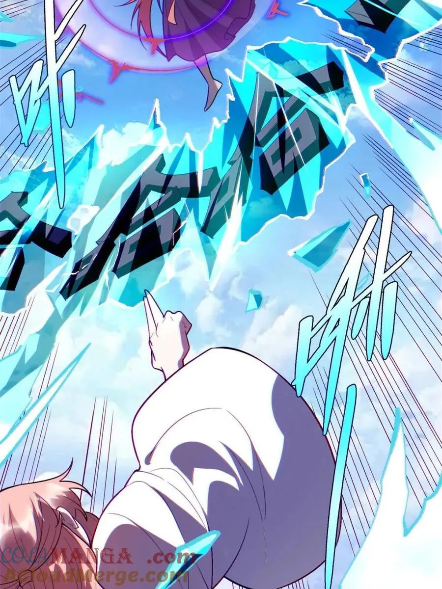 第514话 514话 第31页