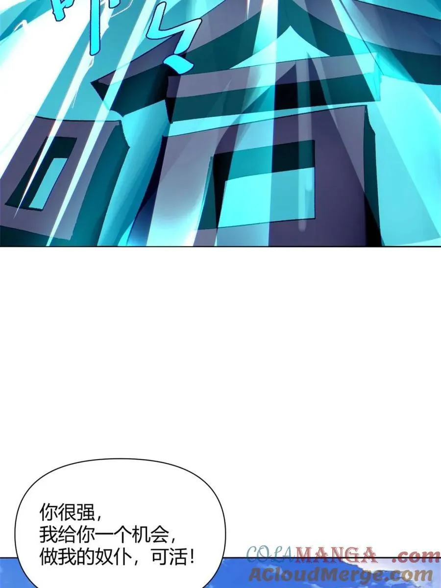 第514话 514话 第34页