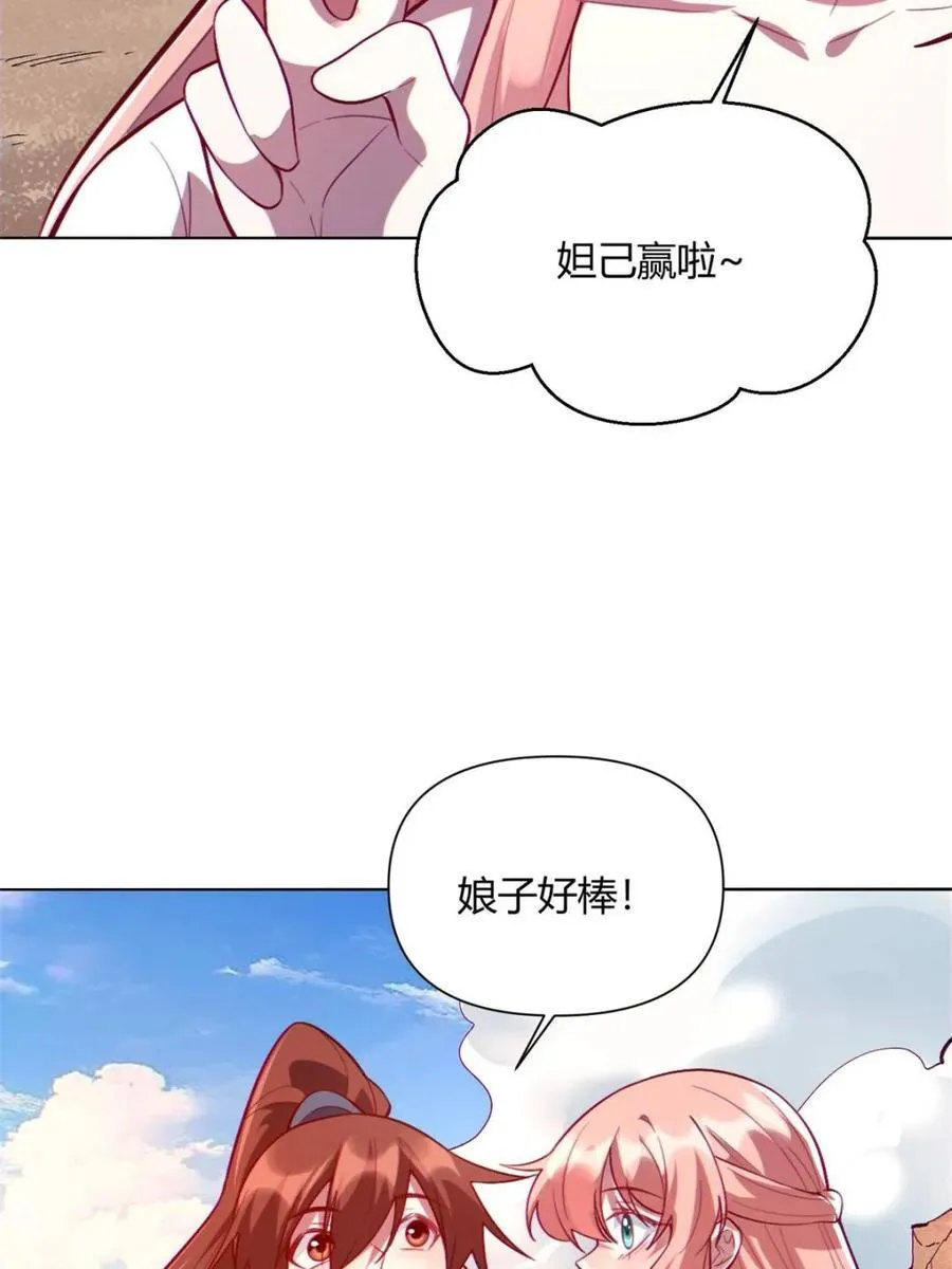 第514话 514话 第39页
