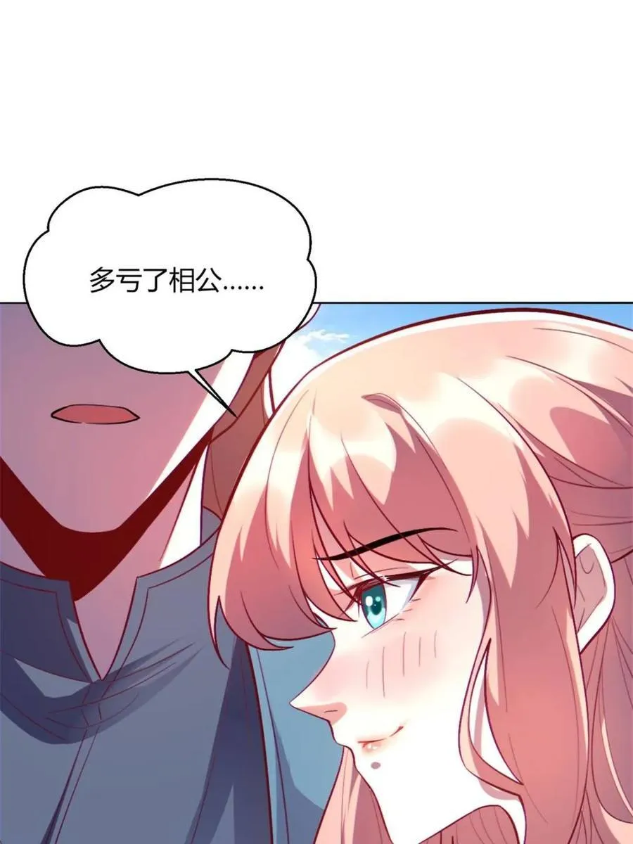 第514话 514话 第41页