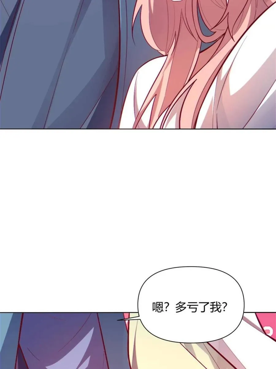 第514话 514话 第42页