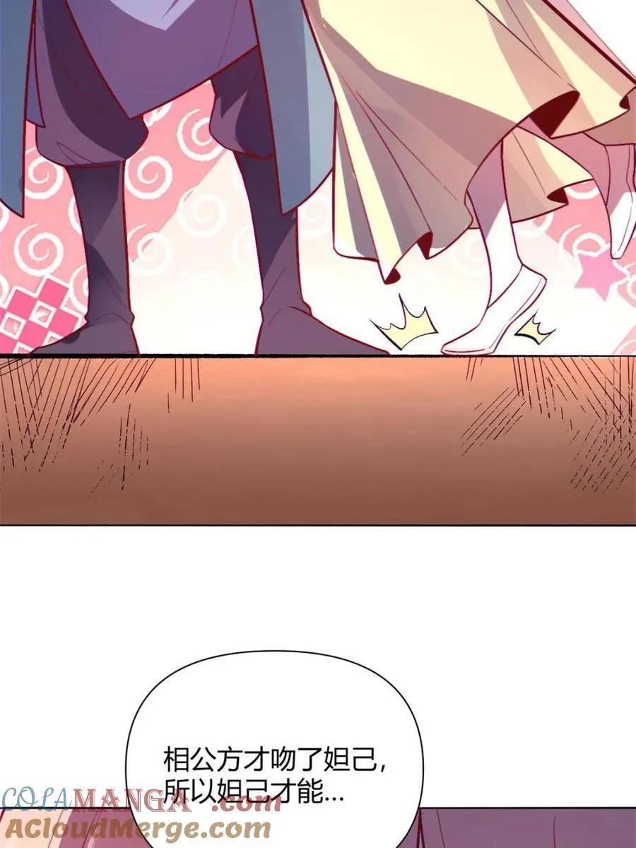 第514话 514话 第43页