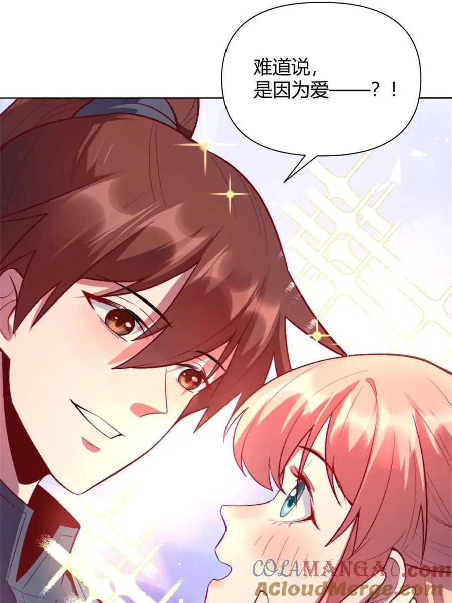 第514话 514话 第46页