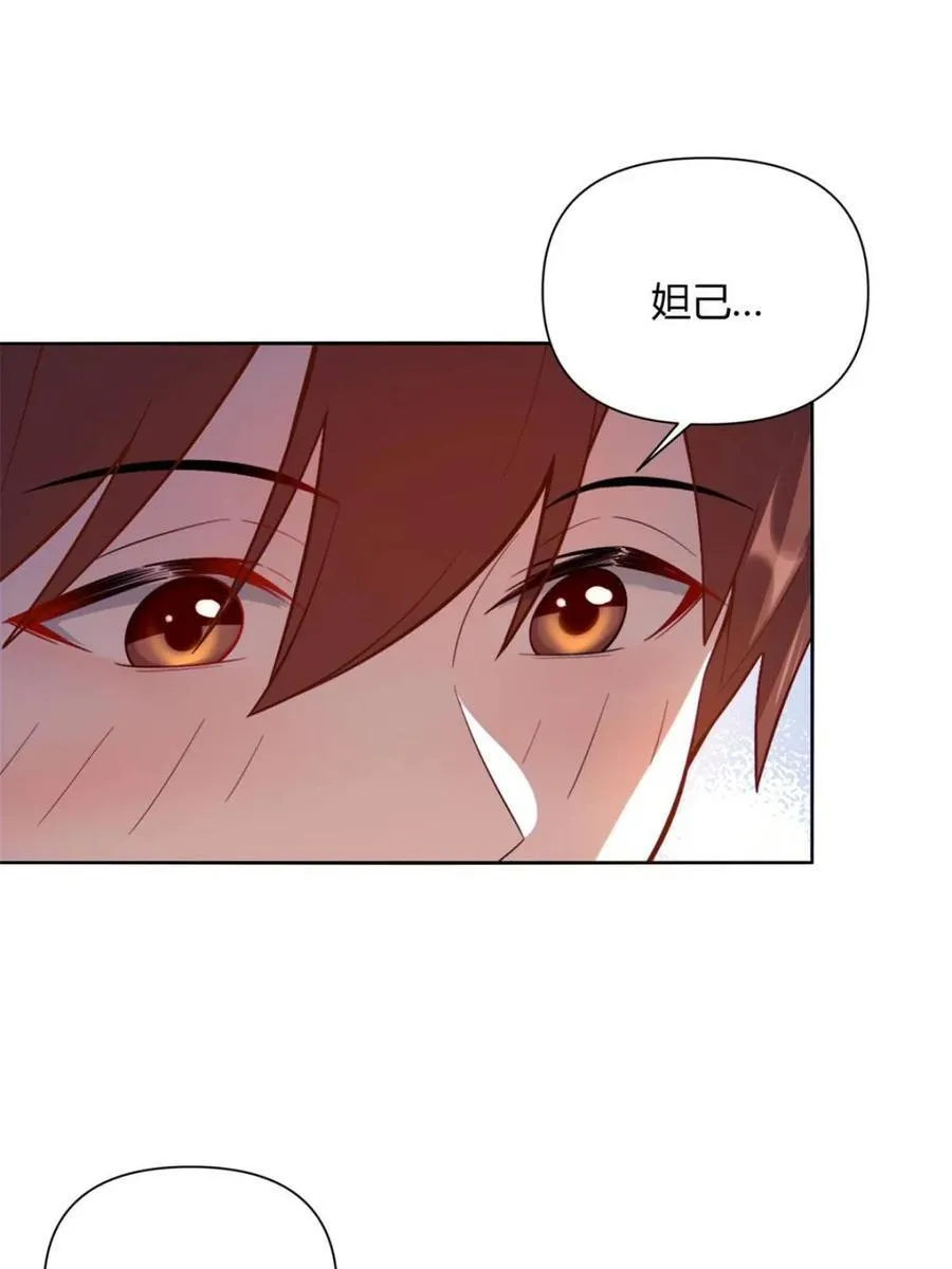 第514话 514话 第48页