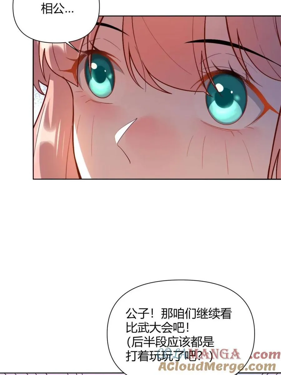 第514话 514话 第49页
