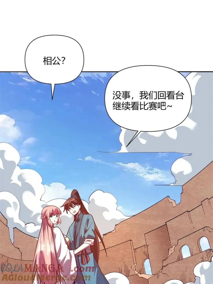 第514话 514话 第55页