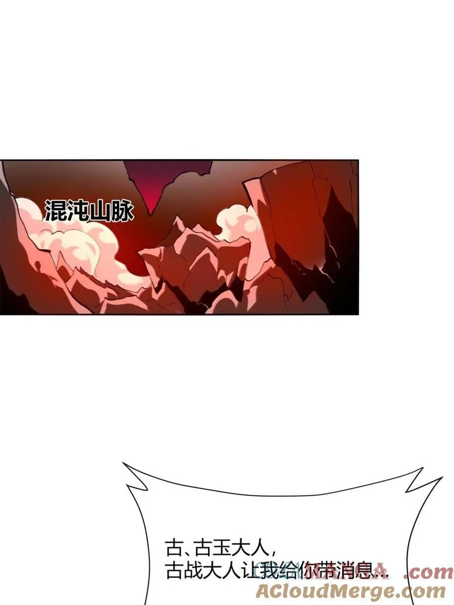 第514话 514话 第58页