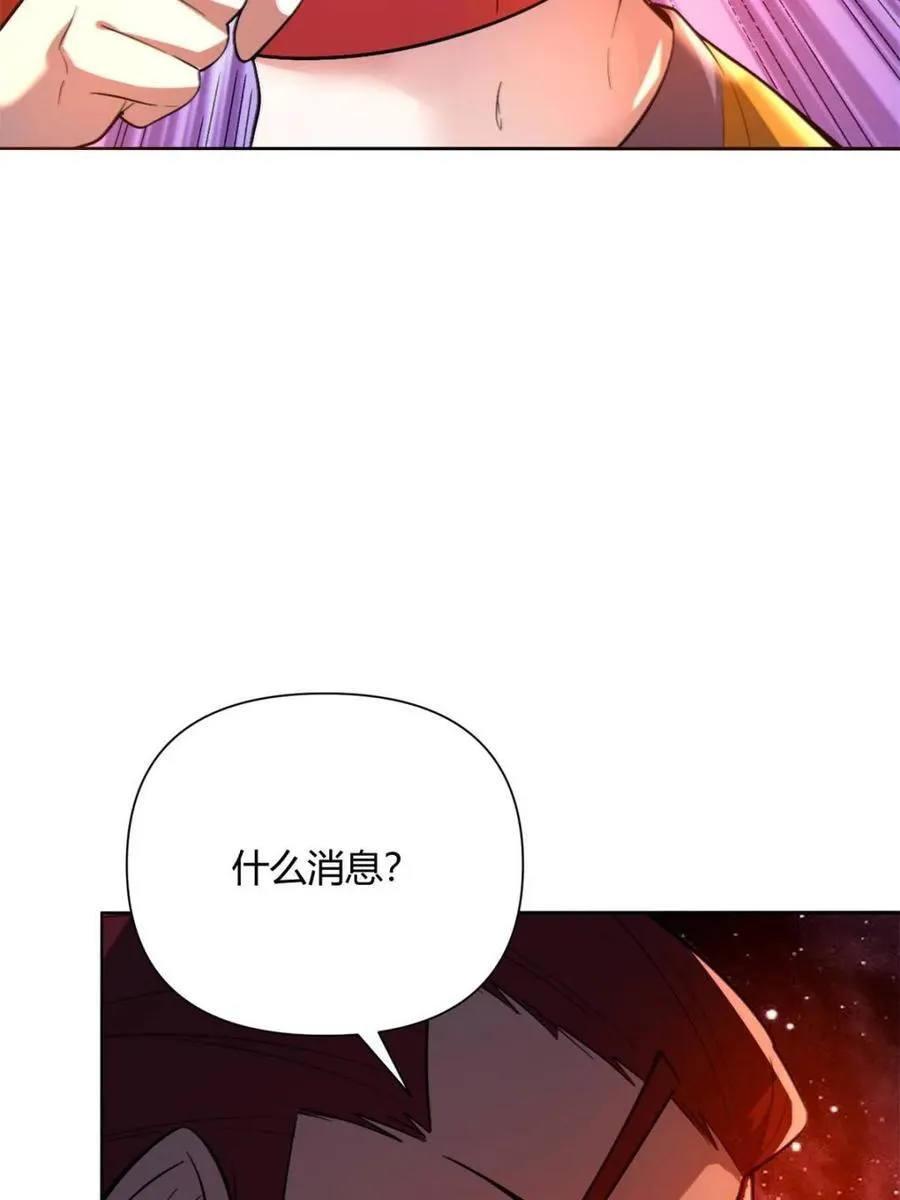 第514话 514话 第60页