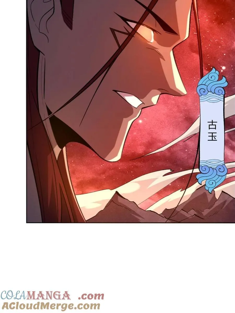 第514话 514话 第61页