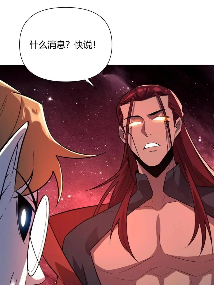 第514话 514话 第63页