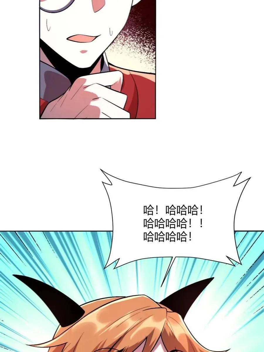 第514话 514话 第65页