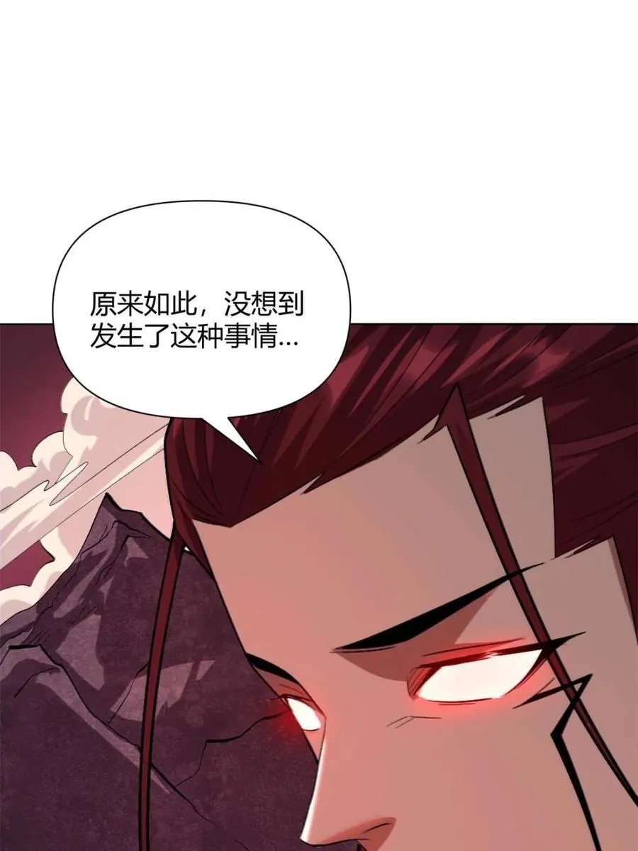 第514话 514话 第69页