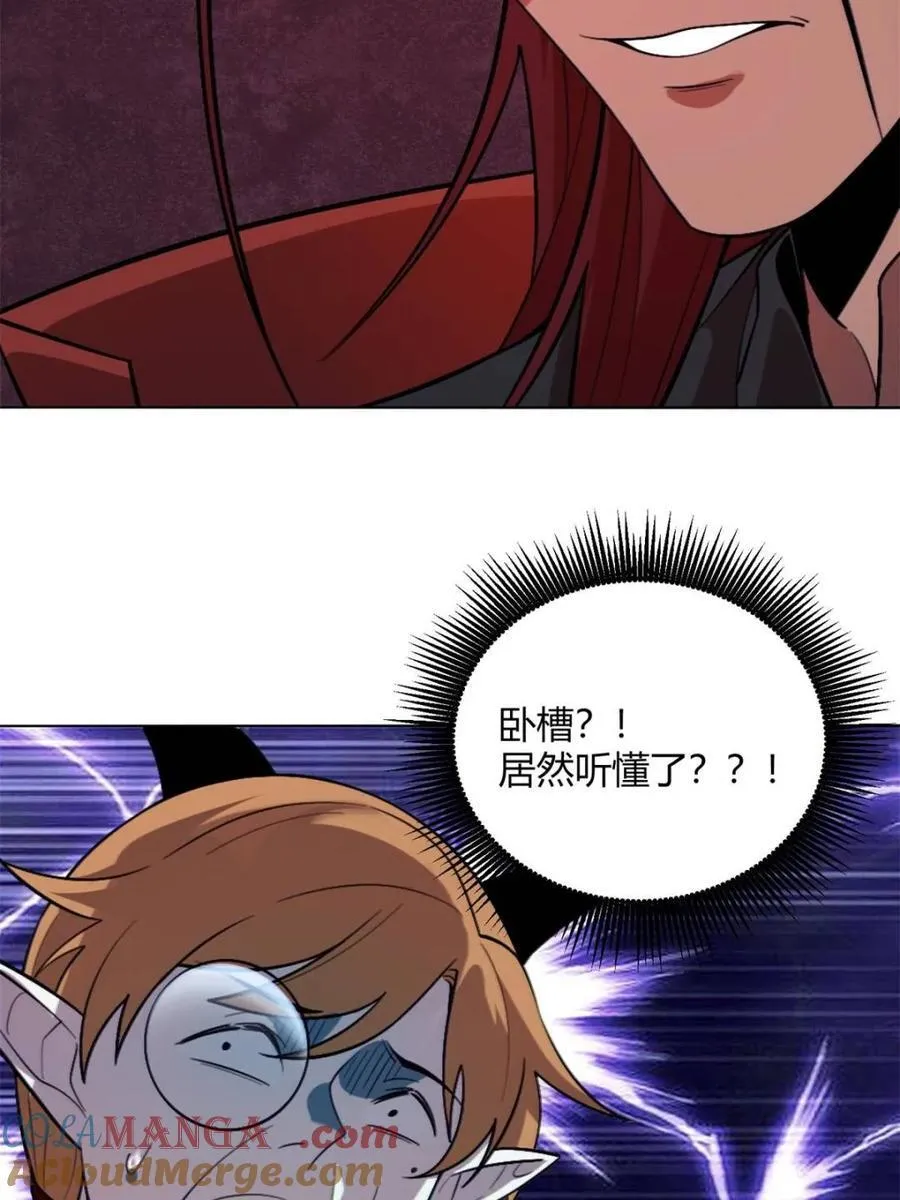 第514话 514话 第70页