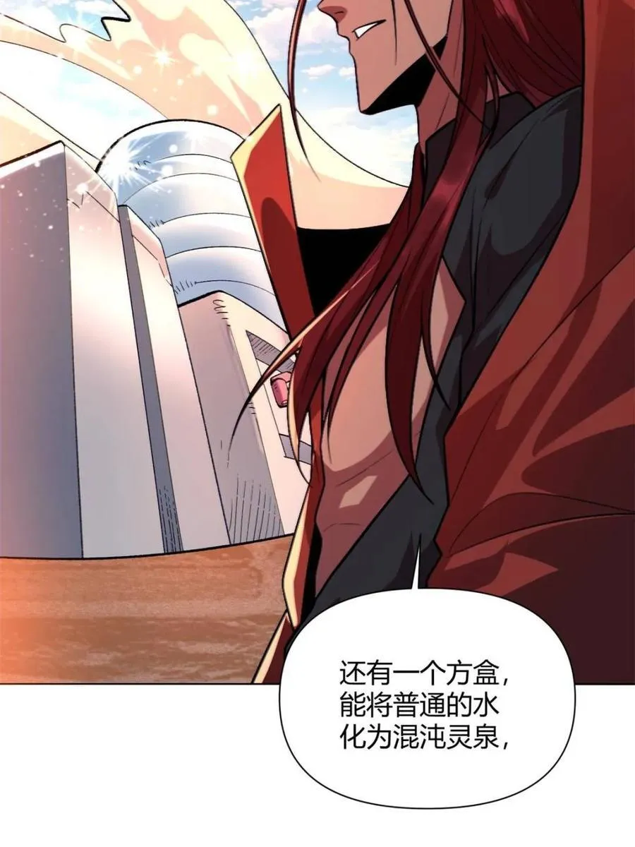 第514话 514话 第72页