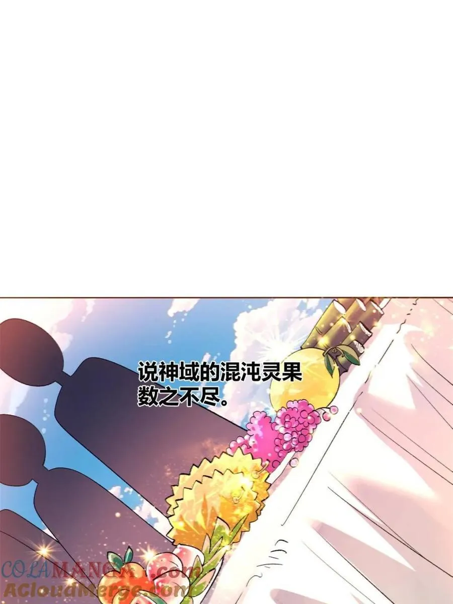 第514话 514话 第73页