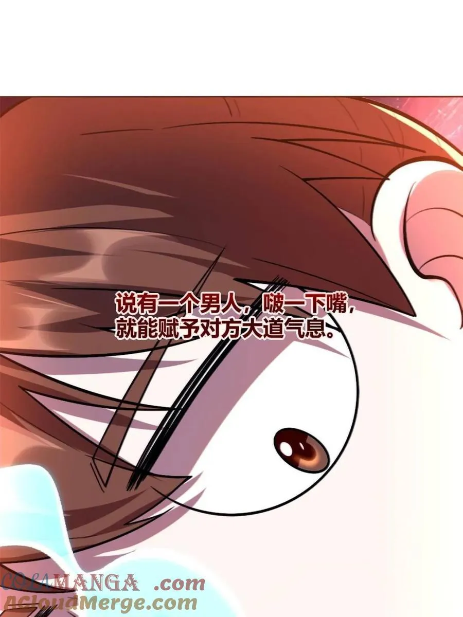 第514话 514话 第76页