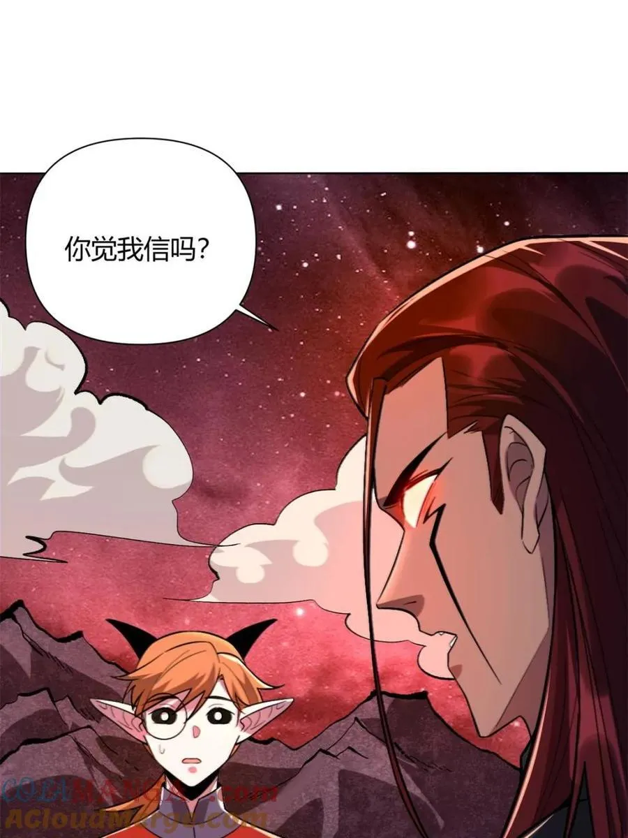 第514话 514话 第79页