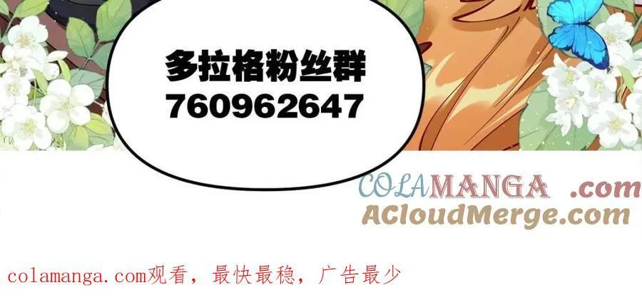 第514话 514话 第85页