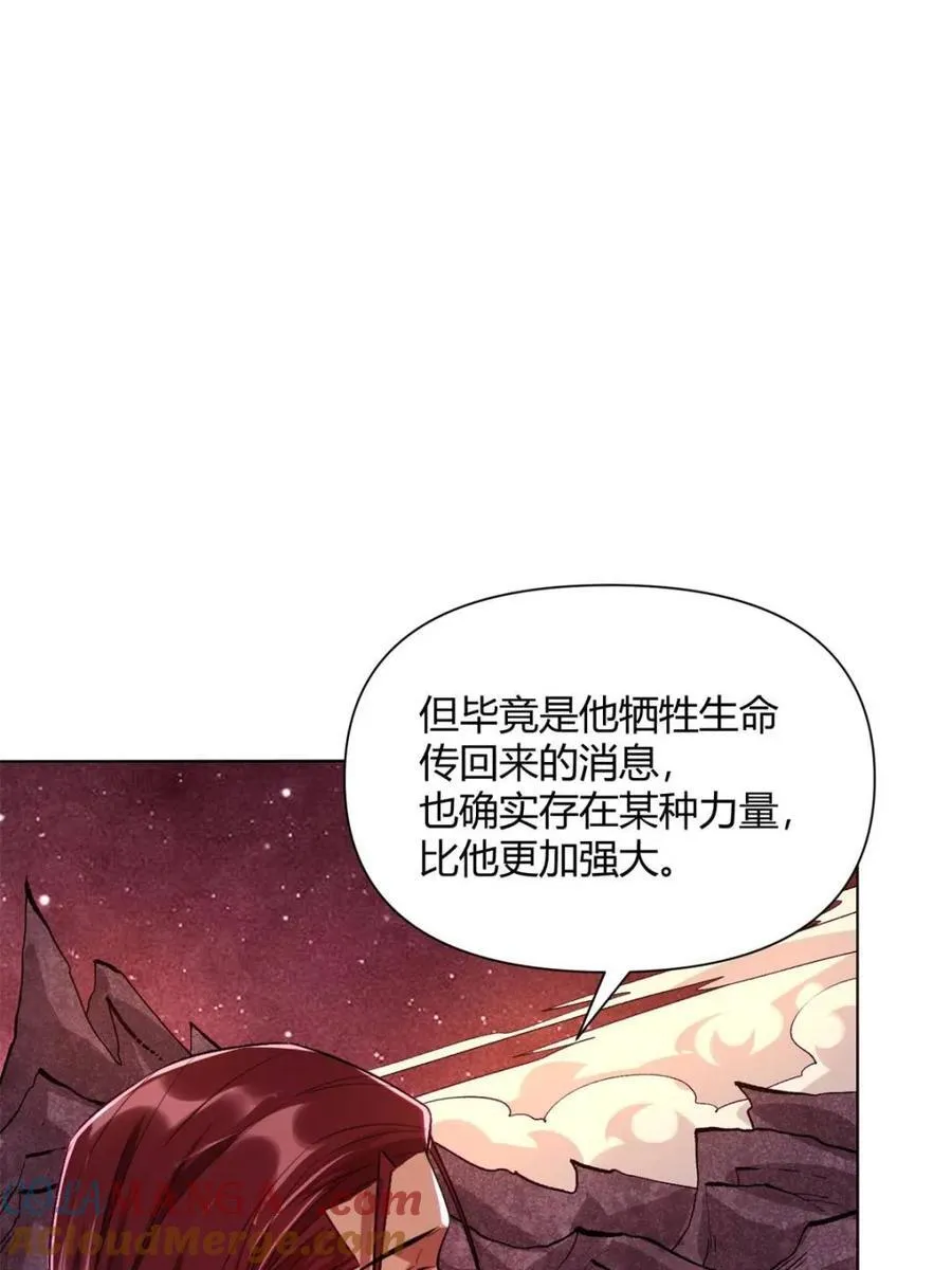 第515话 515话 第4页