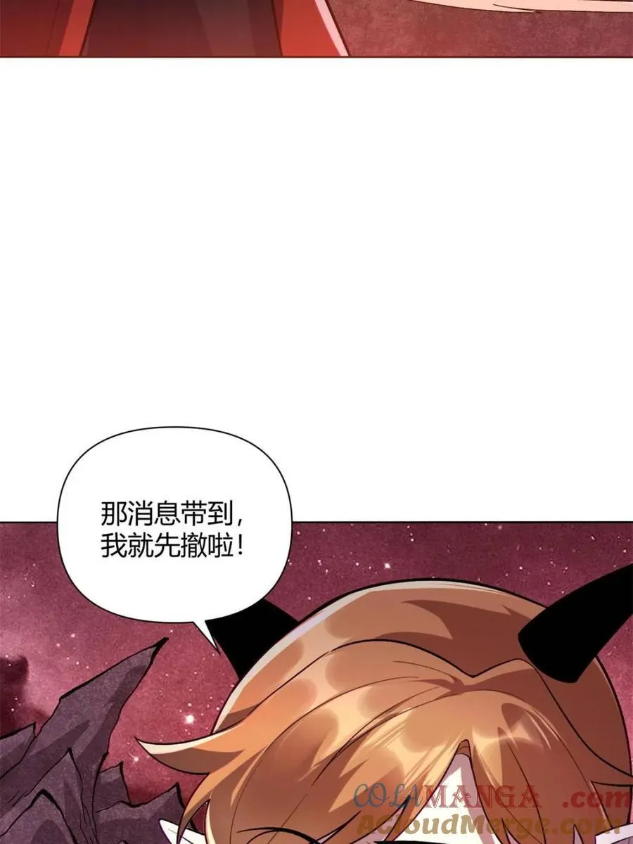第515话 515话 第7页
