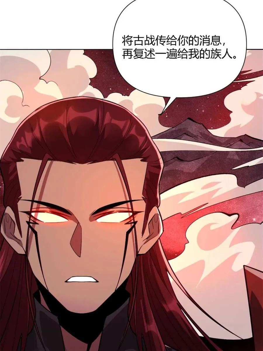第515话 515话 第9页