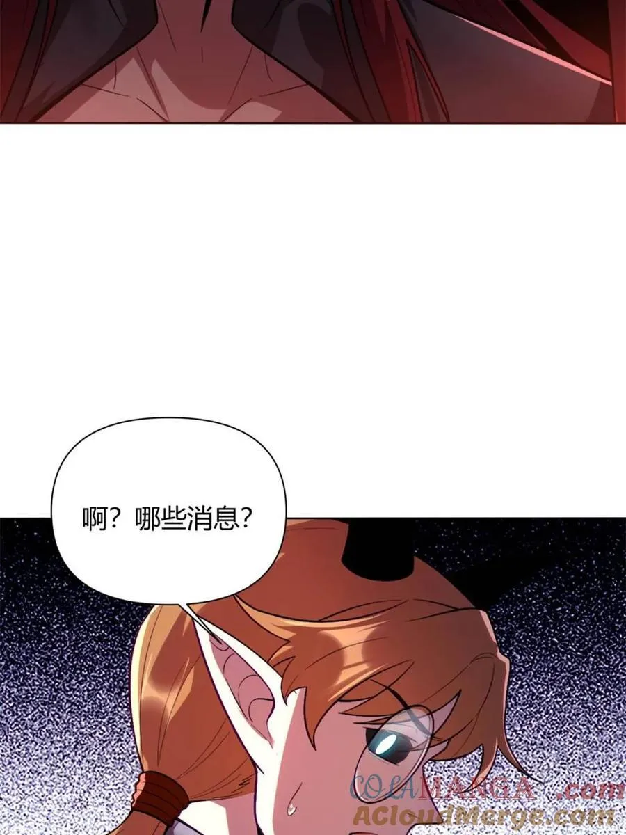 第515话 515话 第10页