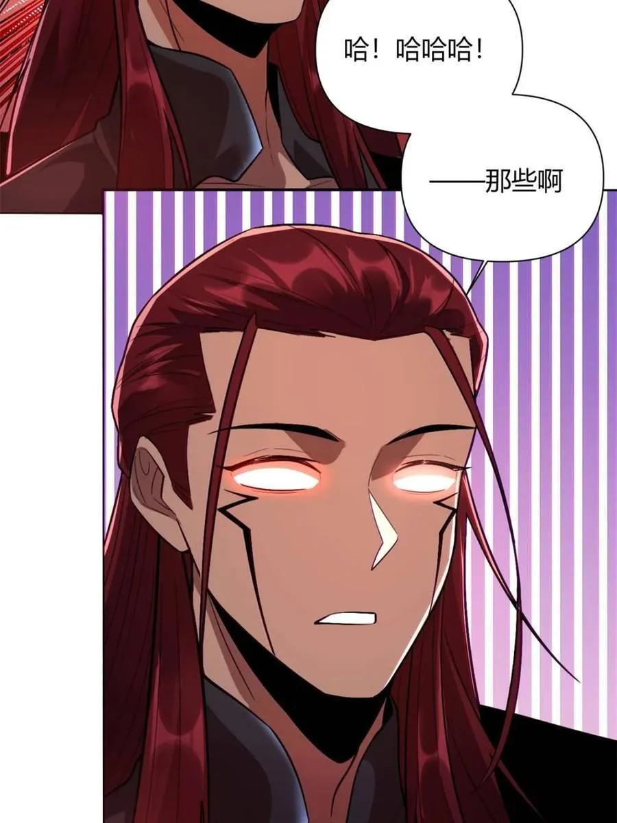 第515话 515话 第12页