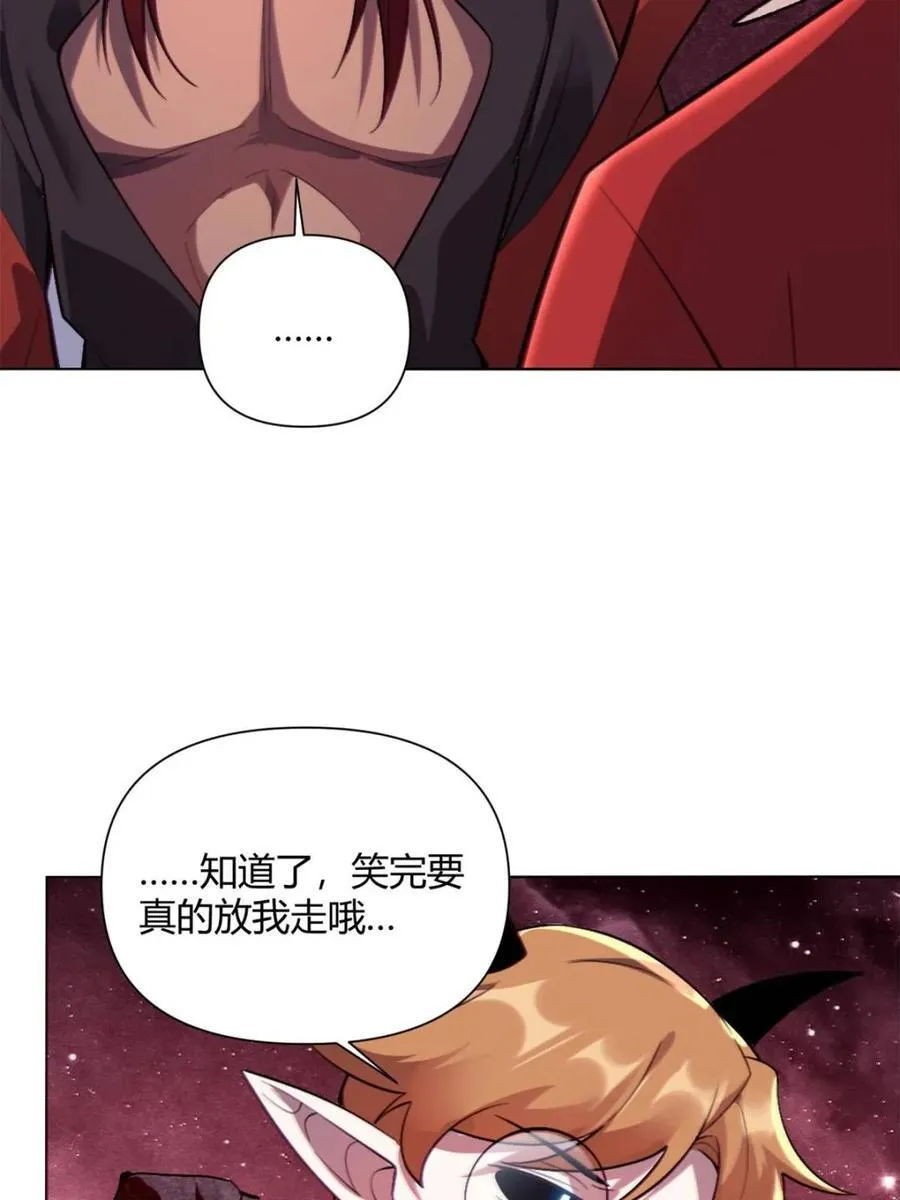 第515话 515话 第15页