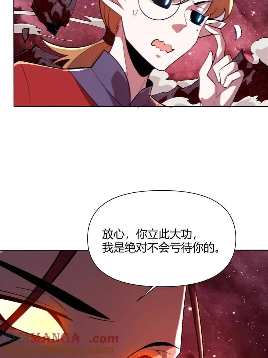 第515话 515话 第16页