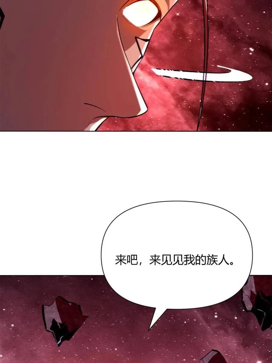 第515话 515话 第17页