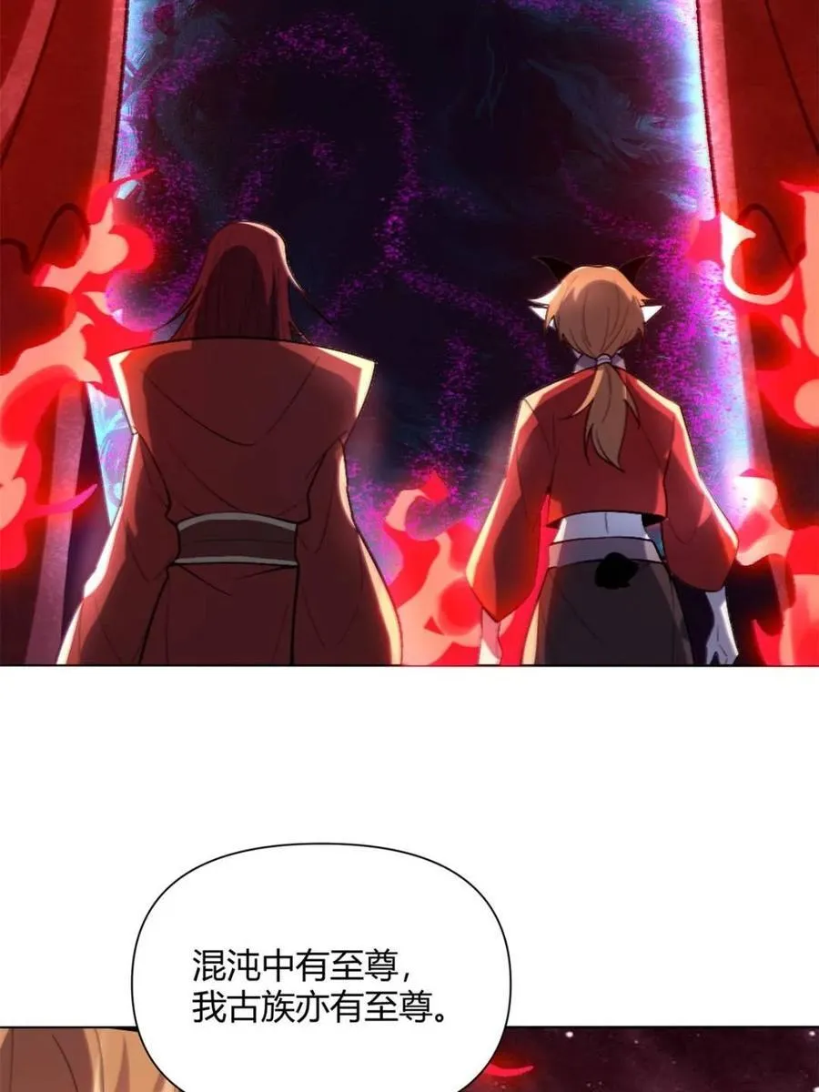 第515话 515话 第20页