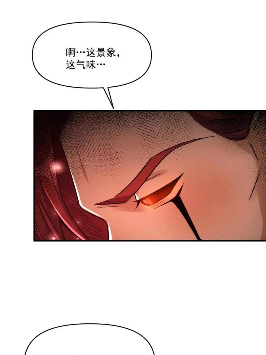 第515话 515话 第26页