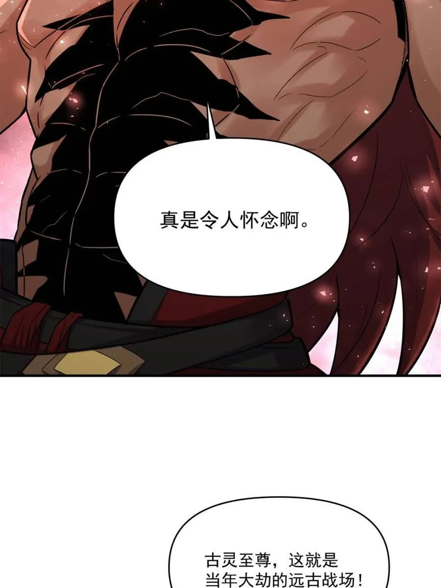 第515话 515话 第29页