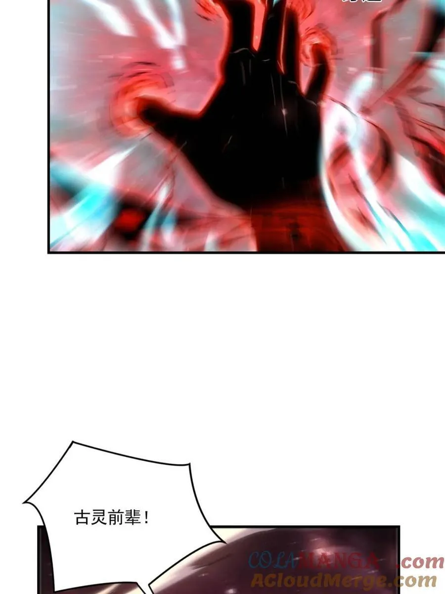 第515话 515话 第34页