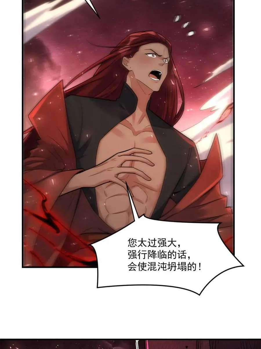 第515话 515话 第35页