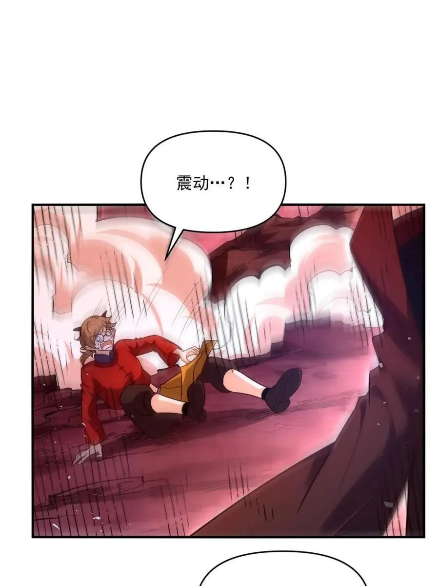 第515话 515话 第39页