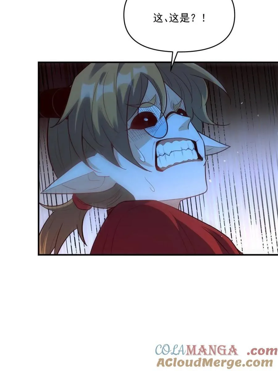 第515话 515话 第40页