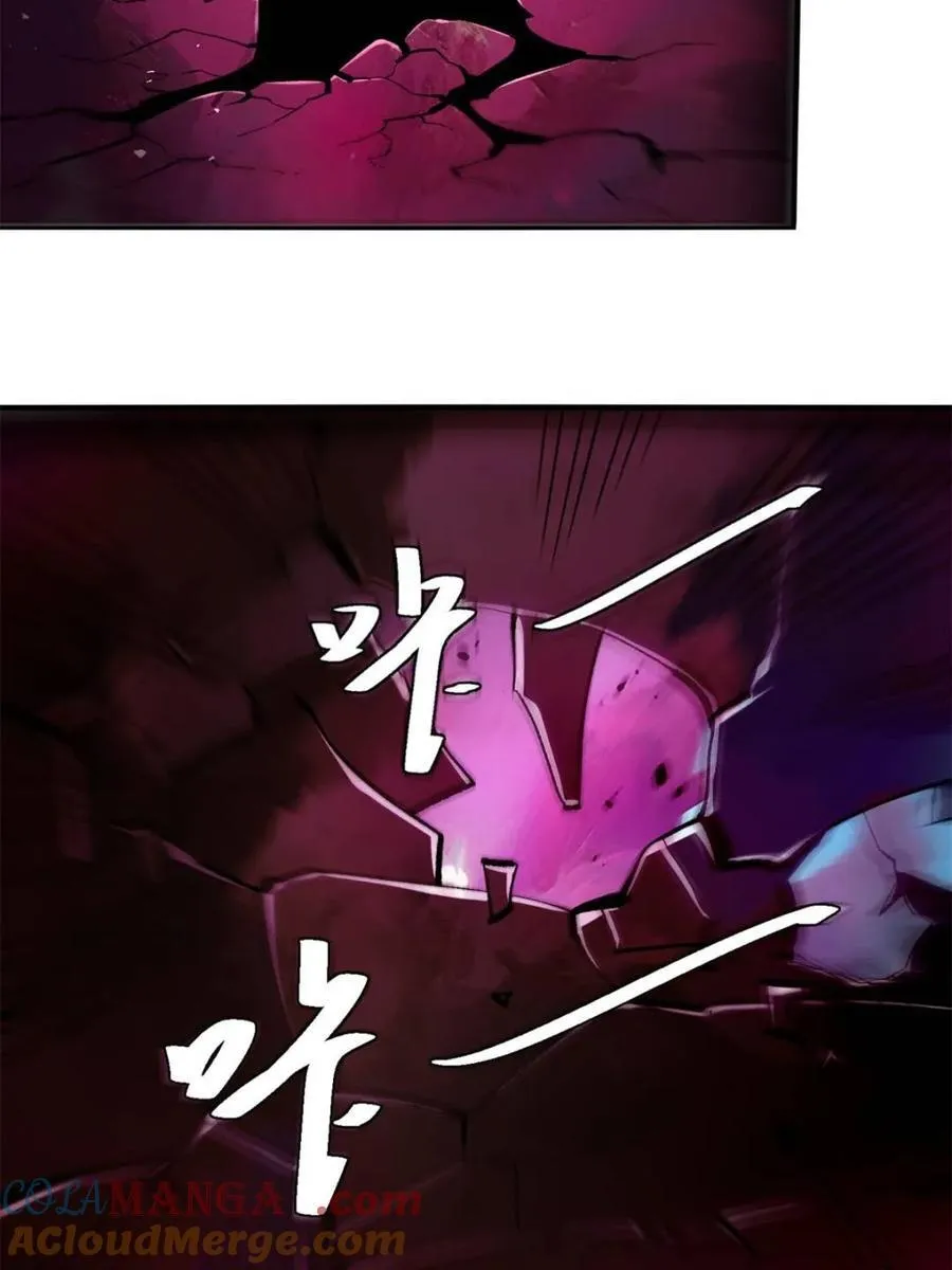 第515话 515话 第43页