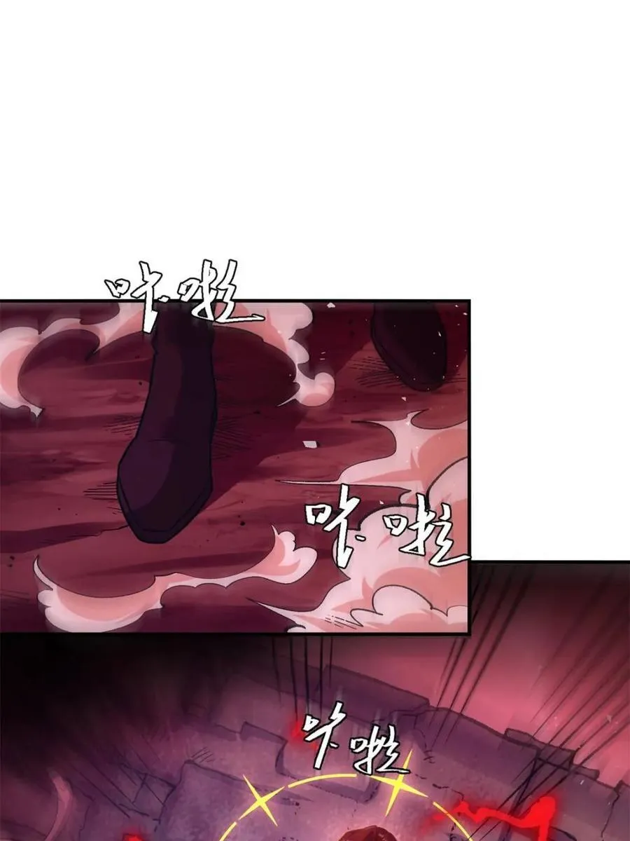 第515话 515话 第45页