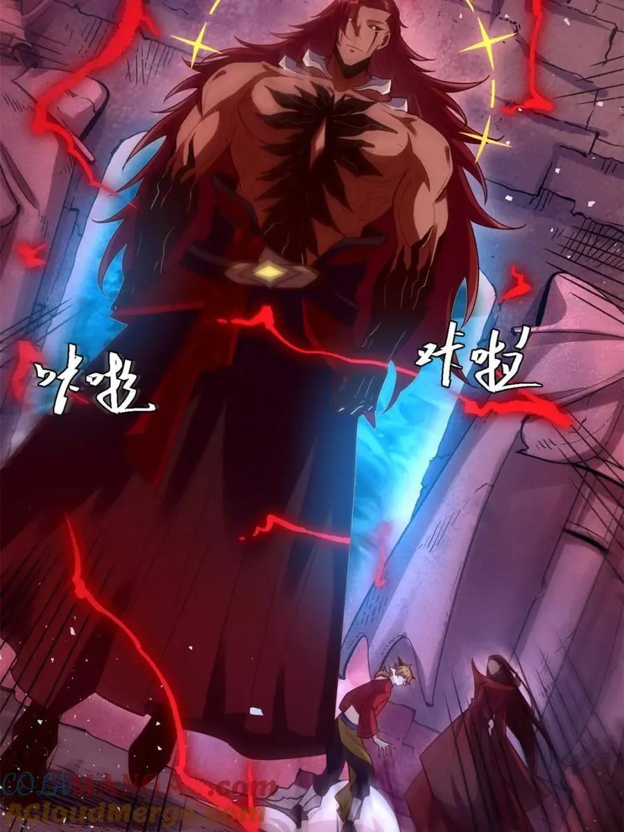 第515话 515话 第46页