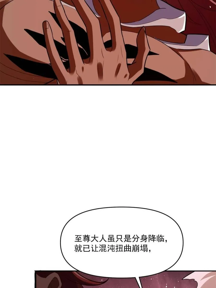 第515话 515话 第48页