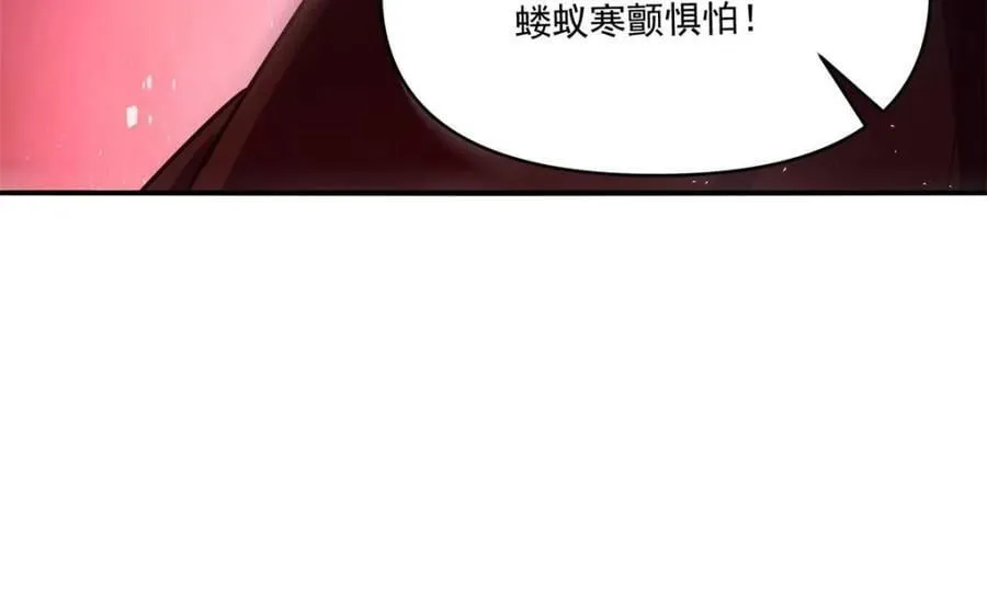 第515话 515话 第51页